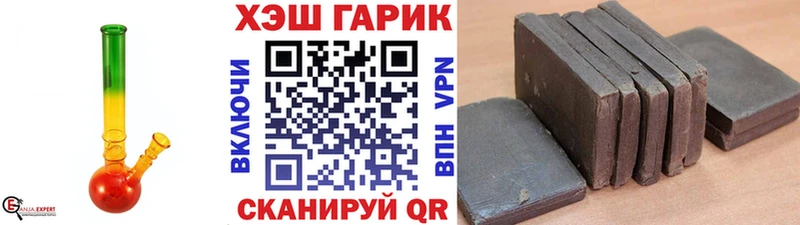 ГАШ Cannabis  Купить  Тихвин 