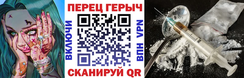 Купить  Тихвин  ГЕРОИН герыч 