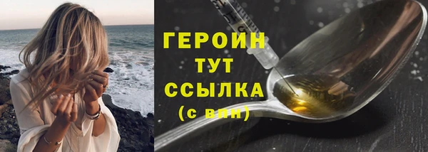 каннабис Сафоново