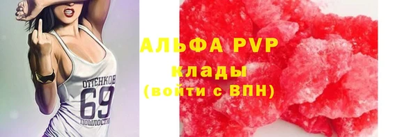 каннабис Сафоново
