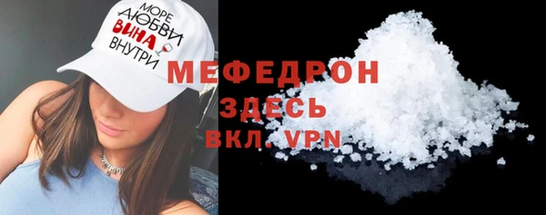 молекула духа Саяногорск