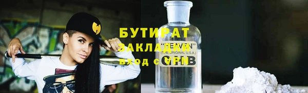 каннабис Сафоново