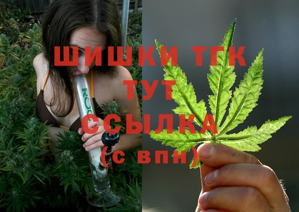 каннабис Сафоново