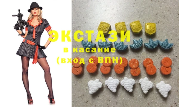 MDMA Сатка