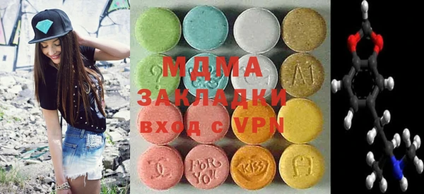 MDMA Сатка