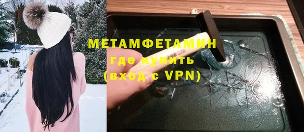 MDMA Сатка