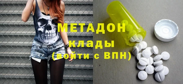каннабис Сафоново