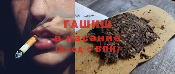 каннабис Сафоново