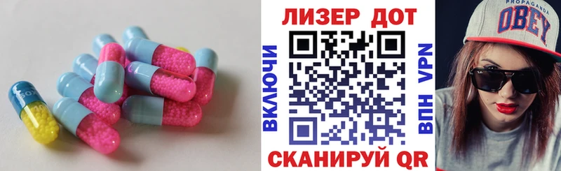 Купить где  Тихвин  LSD-25 экстази кислота 