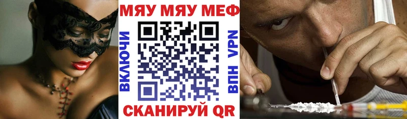 МЕФ mephedrone  Тихвин 