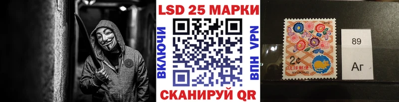 Купить где  Тихвин  Наркотические марки 1,8мг 